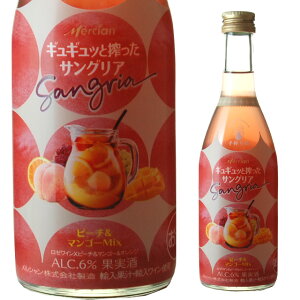 �M���M���b�ƍ�����T���O���A �s�[�`���}���S�[ �~�b�N�X 6�x 400ml ���Ȃ� �����V���� Mix �y ���C�� �� ���� ���Y���C�� ����p �M�t�g ���j �v���[���g �{�g�� ���蕨 ���݉� �ƈ��� �Ɠۂ� 