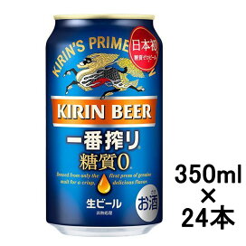 楽天市場 ビール類 価格 4 000円 4 999円 リカオー