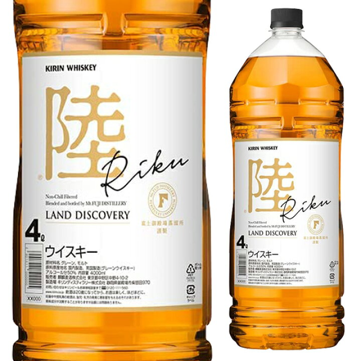 楽天市場】[大容量] キリン 陸 PURE&MELLOW 50度 4000ml 国産  