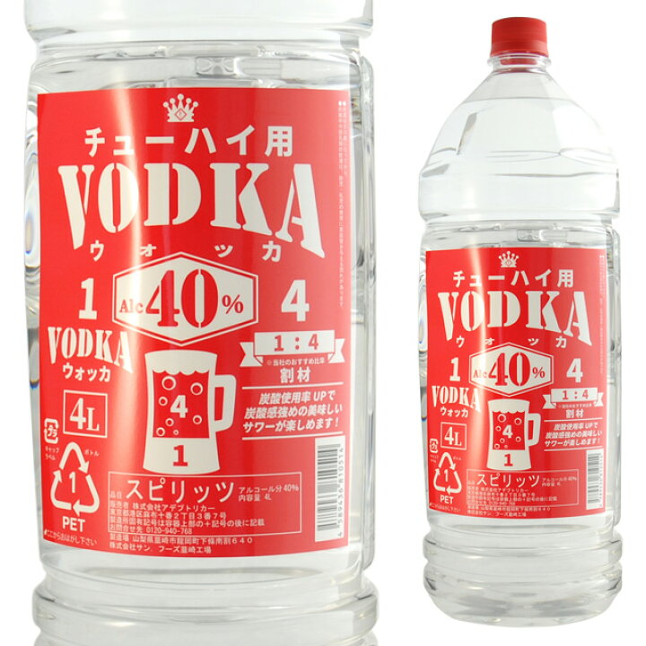 417円 【12月スーパーSALE フィンランディア ウォッカ 40度 700ml 箱なし 結婚祝い カクテル 酒 プレゼント 男性 スピリッツ ウオッカ 父親 ギフト 退職祝い お祝い 結婚内祝い 誕生日 417円 【12月スーパーSALE フィンランディア ウォッカ 40度 700ml 箱なし 結婚祝い カクテル 酒 プレゼント 男性 スピリッツ ウオッカ 父親 ギフト 退職祝い お祝い 結婚内祝い 誕生日