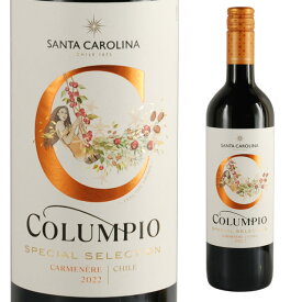 コルンピオ カルメネール 750ml 箱なし サントリー 赤ワイン チリ サンタカロリーナ 【 ワイン お酒 洋酒 酒 ホームパーティー ディナー 家用 晩酌 ギフト 飲み会 家飲み 家呑み 宅飲み 宅呑み 内祝い 誕生日 プレゼント お祝い 贈り物 】 【ワインならリカオー】