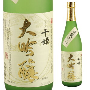 名城 千姫 大吟醸 720ml 箱なし 清酒 日本酒 大吟醸 兵庫【 お酒 酒 アルコール飲料 パーティー 家飲み 宅飲み 自宅用 家庭用 ご自宅用 業務用 ひとり呑み 家呑み 正月 ホームパーティー 手土産