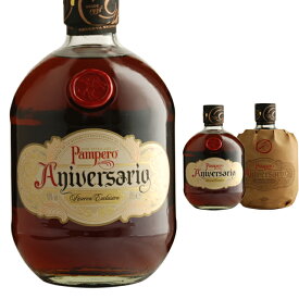 [皮袋入] パンペロ アニバサリオ 700ml 箱なし 【お酒 ラム ラム酒 スピリッツ カクテル 記念日 酒 蒸留酒 ご自宅用 洋酒 業務用 父 宅飲み 家庭用 お返し 宅呑み おさけ 居酒屋 ひとり飲み 手土産 家飲み クリスマス 帰省 お正月 年末 】【ワインならリカオー】