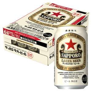 [�P�[�X] �T�b�|�� ���K�[�r�[�� 350ml×24�{ [4������]1��2�P�[�X�܂őΉ��B3�P�[�X�`�͒ǉ�������������܂� �y �ʃr�[�� �r�[�� �܂Ƃߔ��� �� ���j�� �v���[���g �񎟉� �A���R�[�� ����