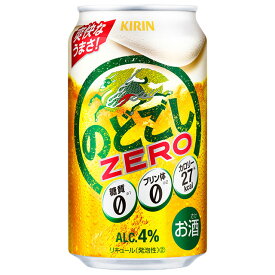 [12月製造][ケース] キリン のどごしZERO 350ml缶×24本 1個口2ケースまで対応可。3ケース～は追加送料がかかります【発泡酒 糖質ゼロ キリンビール 麒麟 糖質オフ 糖質0 缶ビール 麒麟ビール 酒 お花見 花見 歓送迎会 歓迎会 】【ワインならリカオー】