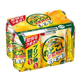 [6缶パック] キリン のどごしZERO 350ml缶×6本[11月製造]【 発泡酒 糖質ゼロ のどごしゼロ キリンビール 糖質オフ 糖質0 缶ビール ひとり呑み お酒 麒麟ビール 6缶 キリン発泡酒 ビール糖質0 酒 飲み会 ホームパーティー 宅飲み 】【ワインならリカオー】
