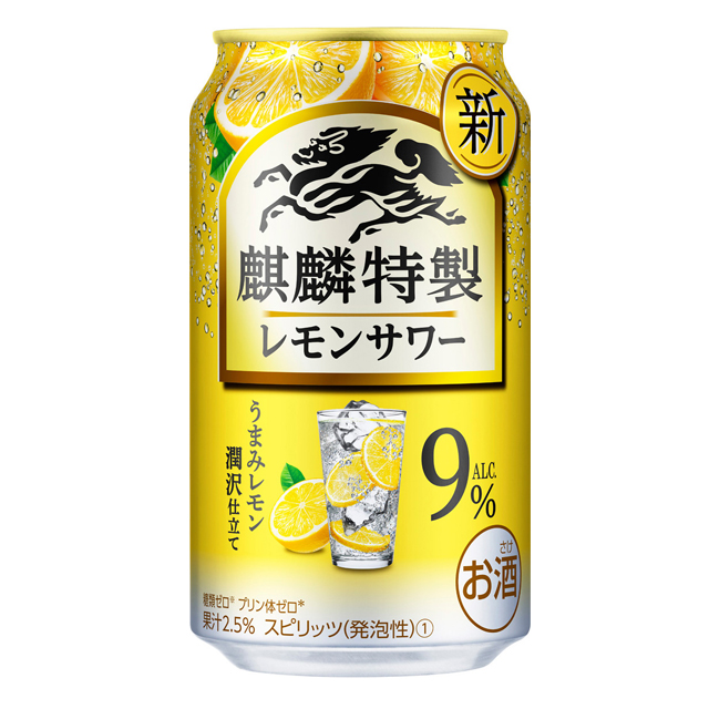 楽天市場】[6缶セット] キリン 麒麟特製 レモンサワー 9% 350ml×6本 缶
