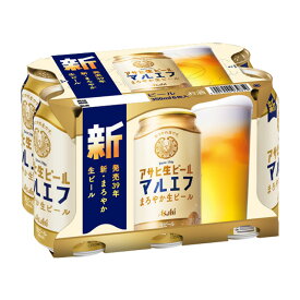 [6缶パック] アサヒ 生ビール 4.5度 350ml缶×6本 [6月製造] ビール 箱 【 酒 アサヒビール マルエフ 缶ビール asahi還暦 生 お酒 酒缶 6缶 パック アサヒ生ビール アサヒ生 宅飲み 飲み会 ホームパーティー 家飲み 晩酌 自宅 】【ワインならリカオー】