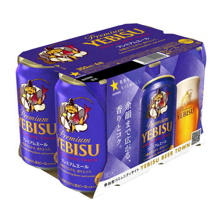楽天市場】[6缶パック] サッポロ エビス プレミアムエール 350ml×6本 