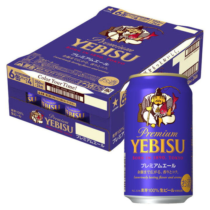楽天市場】[ケース] サッポロ エビス プレミアムエール 350ml×24本 [11 