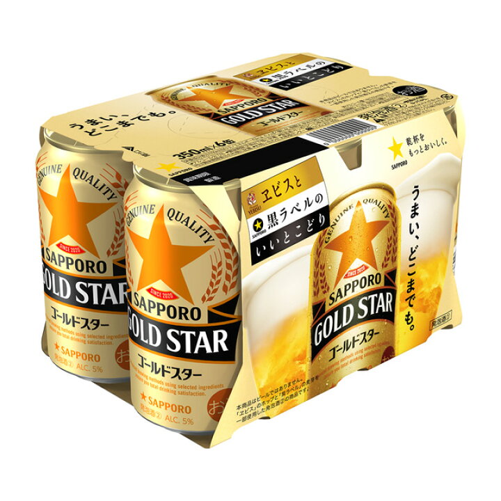 楽天市場】[6缶パック] サッポロ GOLD STAR ゴールドスター 350ml×6本 
