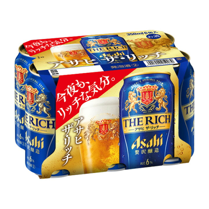 楽天市場】[6缶パック] アサヒ ザ・リッチ 350ml缶×6本[2月製造 