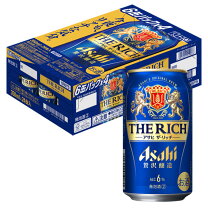 楽天市場】ビール 350ml 2ケースの通販