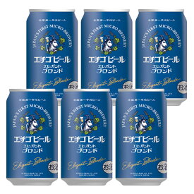 [バラ6缶] エチゴビール エレガントブロンド 5.5度 350ml×6本 缶 ビール 国産 クラフトビール 【 ご当地ビール 缶ビール お取り寄せ クラフトビール缶 ビール缶 酒 地ビール クラフト お酒 晩酌 飲み会 宅飲み 家飲み 】【ワインならリカオー】