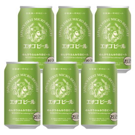 [バラ6缶] エチゴビール のんびりふんわり白ビール 5度 350ml×6本 缶 ビール 国産 クラフトビール 【 酒 お酒 白ビール お取り寄せ 地ビール 缶ビール ビール缶 パック ご当地ビール クラフト 飲み会 ホームパーティー 宅飲み 】【ワインならリカオー】