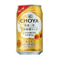 [ケース] チョーヤ 熟成1年 本格梅酒ソーダ 5度 350ml×24本 缶チューハイ リキュール1個口2ケースまで対…