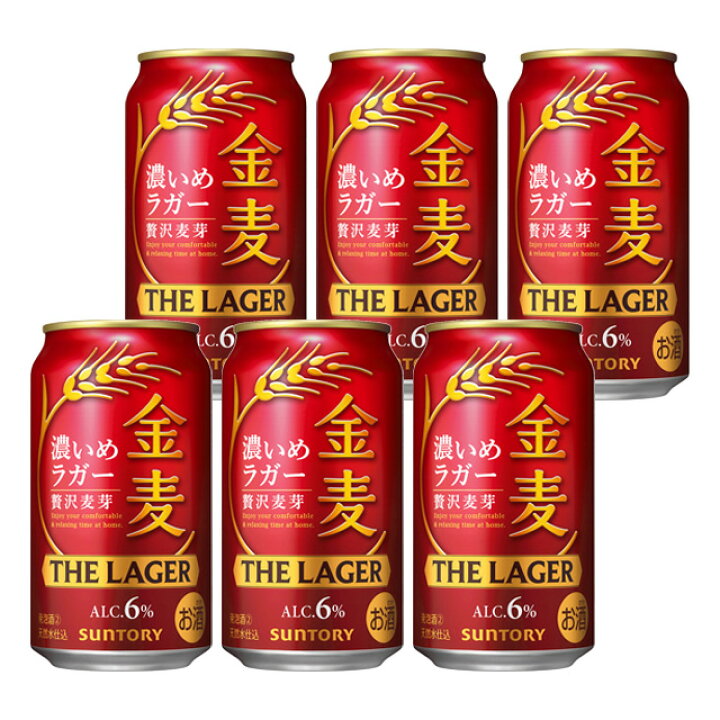 楽天市場】[バラ6缶] ST 金麦 ザ ラガー 350ml缶×6本[3月製造 