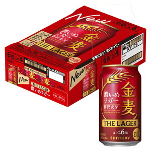 [�P�[�X] ST ���� �U ���K�[ 350ml��×24�{[9������]�T���g���[ ��3�r�[��1��2�P�[�X�܂őΉ��B3�P�[�X�`�͒ǉ�������������܂��B�y ��3�̃r�[�� �ʃr�[�� ���A�� �r�[���M�t�g �� �� ���j��