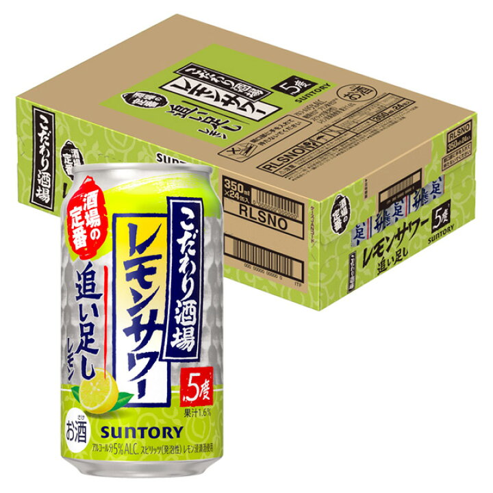 楽天市場】[ケース] こだわり酒場の追い足しレモン レモンサワー 350ml 