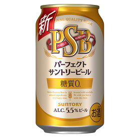 [スコッティ対象][ケース]ST パーフェクト サントリービール 350ml×24本 糖質0 缶 ビール1個口2ケースまで対応可。3ケース～は追加送料がかかります。【糖質ゼロ ビール お酒 ギフト 父親 酒 家飲み お花見 花見 歓送迎会 歓迎会 】【ワインならリカオー】