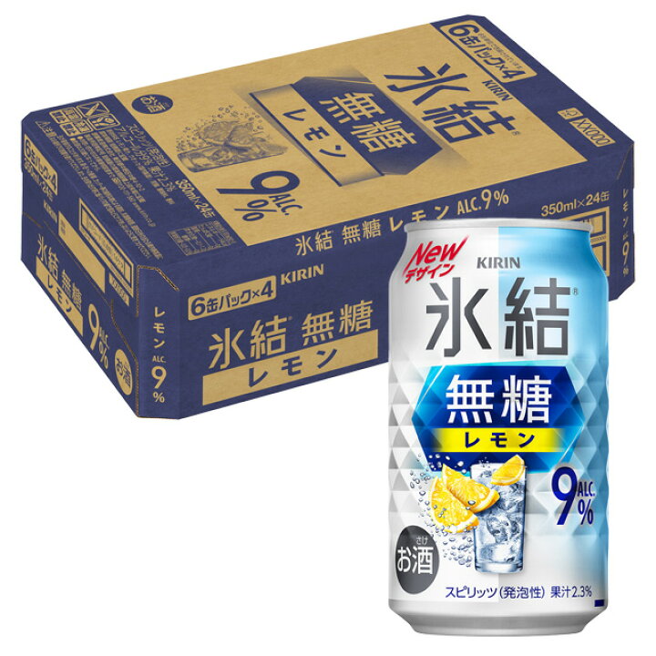 楽天市場】[ケース] キリン 氷結 無糖 レモン 9度 350ml×24本 缶 