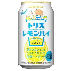 [ケース] サントリー トリスレモンハイ 350ml×24缶1個口2ケースまで対応可。3ケース～は追加送料がかかります。 ハイボール【お酒 酒 ハイボール ギフト 缶 ハイボール缶 酒缶 まとめ買い 母の日 父の日 家飲み バーベキュー bbq 】【ワインならリカオー】