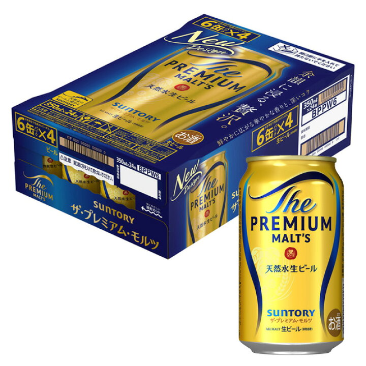 楽天市場】[ケース] ST ザ プレミアムモルツ 5.5度 350ml×24本 [3月 