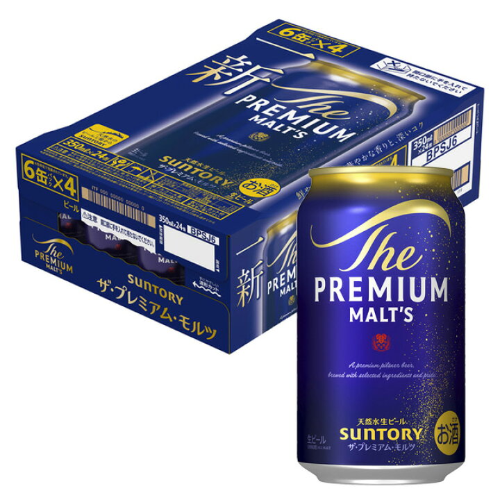 楽天市場】[ケース] ST ザ プレミアムモルツ 5.5度 350ml×24本 [3月 エビスビール350ml ２３本プレモル350ml ２３本