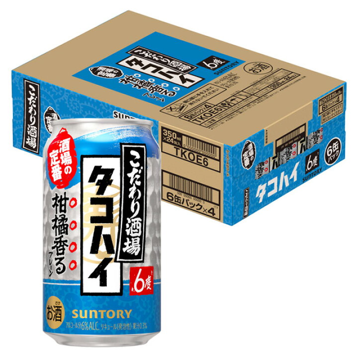 楽天市場】[ケース] こだわり酒場のタコハイ 6度 350ml×24本 
