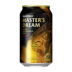 [ケース] サントリー マスターズドリーム 5度 350ml×24本 [3月製造] 国産 ビール プレミアム モルツ1個口2ケースまで対応可。3ケース〜は追加料金がかかります。 【缶ビール ビールギフト 缶 内祝い まとめ買い プレゼント 】【ワインならリカオー】