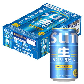 [ケース] サントリー 生ビール 5度 350ml×24本 [5月製造] トリプル生 1個口2ケースまで対応可。3ケース〜は追加送料がかかります。 【お祝い Suntory 退職 プレゼント ギフト ビール 缶ビール 酒 お酒 内祝い サントリービール 】【ワインならリカオー】