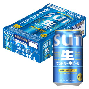 [�P�[�X] �T���g���[ ���r�[�� 5�x 350ml×24�{ [5������] �g���v���� 1��2�P�[�X�܂őΉ��B3�P�[�X�`�͒ǉ�������������܂��B �y���j�� Suntory �ސE �v���[���g �M�t�g �r�[�� �ʃr�[�� �� 