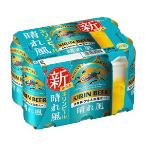 [6�ʃp�b�N] �L���� ���ꕗ 350ml��×6�{ [3������] �n���J�[ 1��8�Z�b�g�܂őΉ��B9�Z�b�g�`�͒ǉ�������������܂� �y ���� �L�����r�[�� �� �i�� �r�[�� �ʃr�[�� �i�كr�[�� KIRIN ��y�Y 
