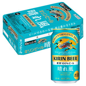 [P[X] L ꕗ 350ml×24{ [7] nJ[ 12P[X܂őΉB3P[X`͒ǉ܂ y Lr[ ʃr[ iكr[ r[Mtg   Mtg 