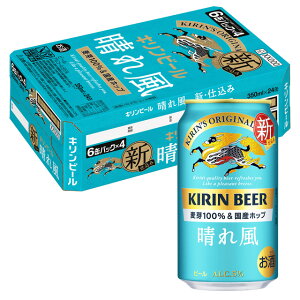 [�P�[�X] �L���� ���ꕗ 350ml��×24�{ [4������] �n���J�[ 1��2�P�[�X�܂őΉ��B3�P�[�X�`�͒ǉ�������������܂� �y���� �L�����r�[�� �ʃr�[�� �i�كr�[�� �r�[���M�t�g �� �� �M�t�g ��