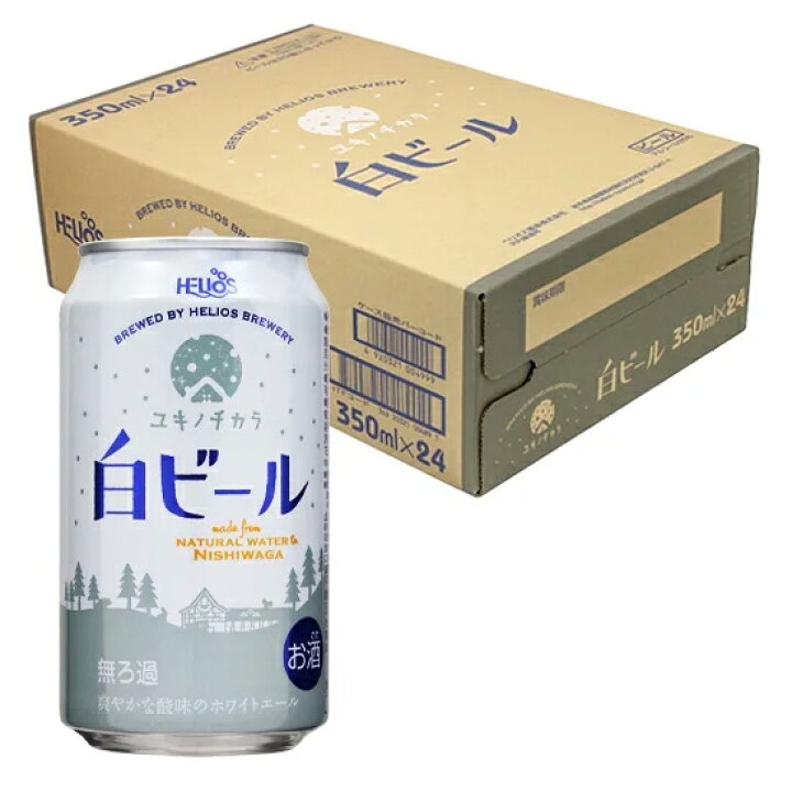 楽天市場】[ケース] ユキノチカラ 白ビール 350ml×24本 缶ビール 