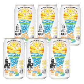 [バラ6缶] 島ビール セッション IPA 4.5度 350ml×6本 ビール 缶 国産 クラフト 沖縄 【 クラフトビール クラフトビール缶 飲み会 ビール缶 晩酌 手土産 誕生日 ゴルフコンペ ホームパーティー 宅飲み 家飲み お酒 】【ワインならリカオー】