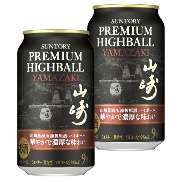 楽天市場】[2缶セット] サントリー プレミアムハイボール 山崎 華やか 
