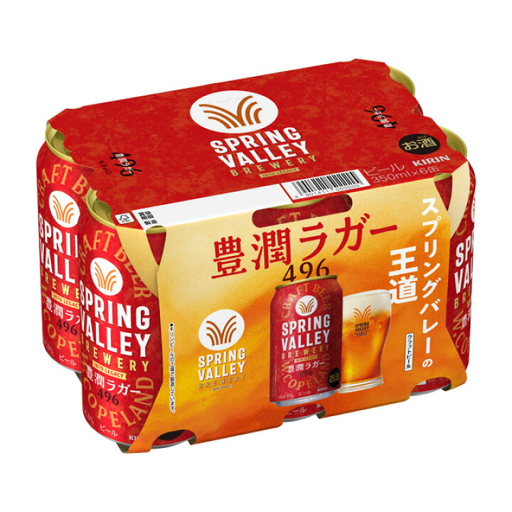 楽天市場】[6缶パック] キリン スプリングバレー 豊潤ラガー 496 6度 