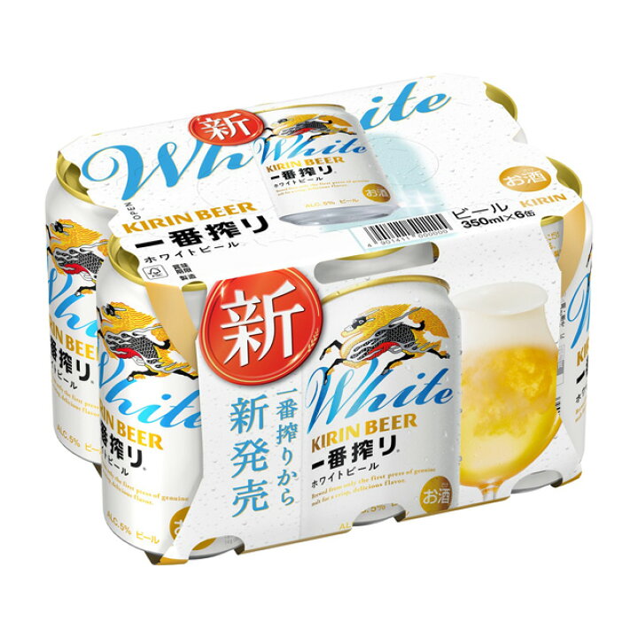 楽天市場】[6缶パック] キリン 一番搾り ホワイトビール 5度 [3月製造 