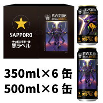 楽天市場】プレミアムモルツ 350ml 24本（シリーズ黒ラベル（サッポロ 