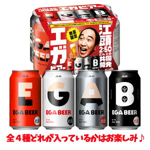 [6�ʃp�b�N] EGA BEER 5.5�x 350ml×6�� �G�K�r�A�[ �G�K�r�[�� �]�� 2:50 �A�T�q�r�[�� �y���C���Ȃ烊�J�I�[�z