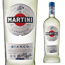 [変色あり] マルティーニ ビアンコ 15度 750ml 訳あり 箱なし ベルモット 甘味果実酒 サッポロ ワイン 【 ワイン 酒 お酒 洋酒 甘口 手土産 自宅用 ギフト わいん】【ワインならリカオー】