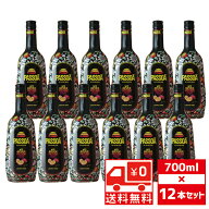[送無][セット12] パッソア 20度 700ml×12本 リキュール 送料無料 パッションフルーツ 【 酒 お酒 洋酒 …