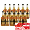 [送無][セット12]IWハーパー ゴールドメダル 40度 700ml×12本【 ウィスキー バーボン バーボンウイスキー ギフト ウイスキー ハーパー お酒 結婚 蒸留酒 大容量 手土産 セット 祝い 酒ギフト 誕生日 記念日 プレゼント 飲み会 洋酒 】【ワインならリカオー】