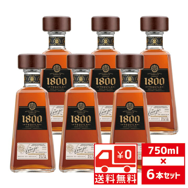 楽天市場】[送無][セット6] クエルボ 1800 アネホ 40度 750ml×6本 