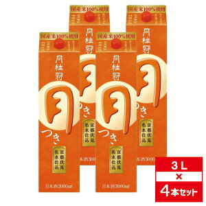 [Zbg4] j Ԏ  3000ml×4{[7] ʎ {  pbN s y    n e ƒp    Ɩp e z[p[eB[ yY 