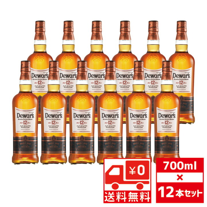 楽天市場】[送無][セット12] デュワーズ 12年 40度 700ml×12本  