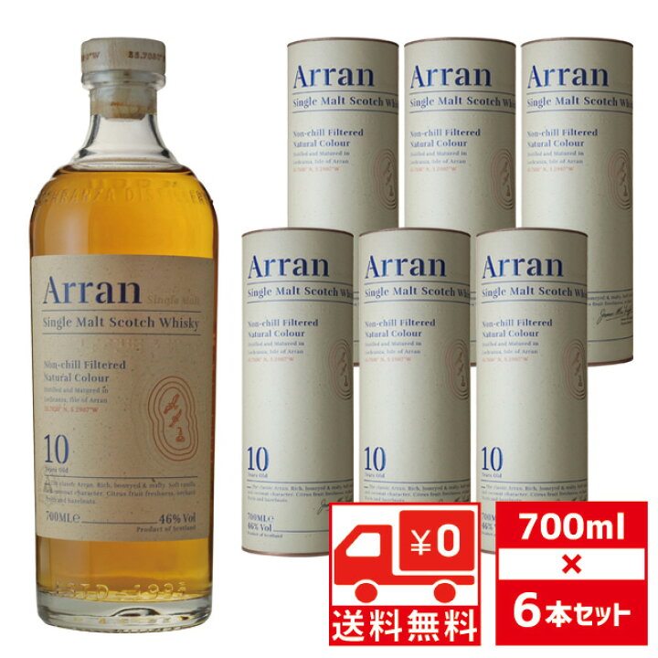 楽天市場】[送無][並行][セット6] アラン モルト 10年 46度 700ml×6本 