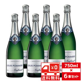 [送無][セット6] ルイ ポメリー イングランド ブリュット 750ml×6本 スパークリング ポメリー 送料無料【スパークリングワイン ワイン お酒 ギフト 酒 洋酒 ボトル パーティー 母の日 母 内祝い 結婚祝い プレゼント 父の日 還暦 晩酌 】【ワインならリカオー】